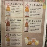 地酒・地魚 三代目ハルク - 