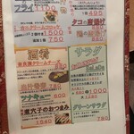 地酒・地魚 三代目ハルク - 