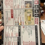 地酒・地魚 三代目ハルク - 