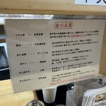 自家製さぬきうどんと肉 甚三 - 