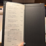 江戸前寿司 すし福 - 