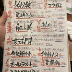 地酒・地魚 三代目ハルク - 