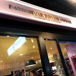 PATISSERIE TOOTH TOOTH 三宮店 - 