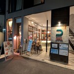 トンボバル 所沢西口店 - 