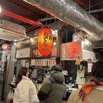 野毛のスタ場 - 