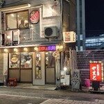 ホルモン焼肉 やまと - 