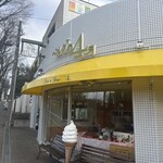 ベルグの４月 - 