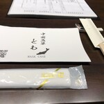 中国魚菜とも - 