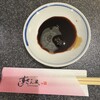 すしざんまい - 