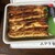 うなぎ・日本料理 ゑびす家 - 料理写真: