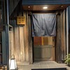 荒木町たつや - 