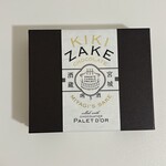 ショコラティエ パレ ド オール - 