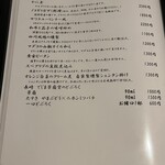 中国魚菜とも - 