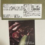 ショコラティエ パレ ド オール - 