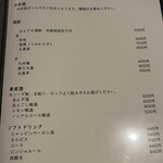 中国魚菜とも - 