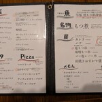 魚と炭とイタめし NALU MONA - 