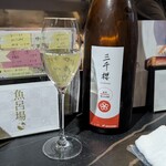 寿司Bar 魚呂場 - 