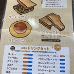 ブックハウスカフェ - 