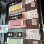 ショコラティエ パレ ド オール - 