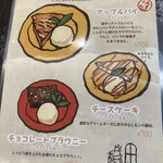 ブックハウスカフェ - 