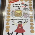 ブックハウスカフェ - 