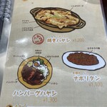 ブックハウスカフェ - 