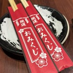 神戸ビーフ焼肉　お加虎　離れ - 