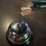 SUPER POSITIVE BAR - 