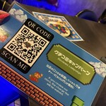 SUPER POSITIVE BAR - 