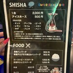 SUPER POSITIVE BAR - 