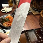 神戸ビーフ焼肉　お加虎　離れ - 