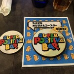 SUPER POSITIVE BAR - 