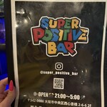 SUPER POSITIVE BAR - 