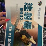 SUPER POSITIVE BAR - 