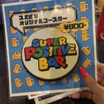 SUPER POSITIVE BAR - 