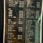 SUPER POSITIVE BAR - 