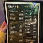 SUPER POSITIVE BAR - 