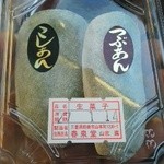 春泉堂 - 粒あん・こしあん、各１２０円