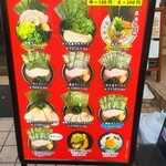 十四代目野中家 - 