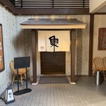 魚匠 銀平 心斎橋店 - 