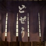 駒形どぜう 本店 - どぜうならここでしょ