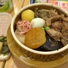 峠の釜めし本舗 おぎのや - 
