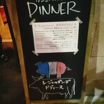 Les Jardin des dodine - 