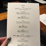 WINE食堂 緒乃 - 