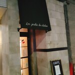 Les Jardin des dodine - 