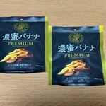 グルマンマーケット キノクニヤ - 