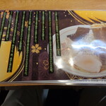 煮干しラーメン専門店 煮干しの息吹 - 2025年11月21日　材料、調味料の説明