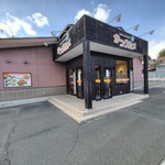かつグルメ - 利府店