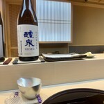 THE SUSHI TOKYO 旬 - 