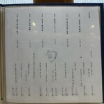 THE SUSHI TOKYO 旬 - 